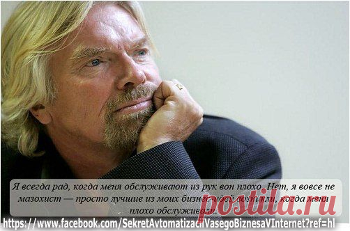 Ошибка может увенчаться успехом для того,кто умеет извлекать из этого пользу!
#интернет_бизнес #ошибка #польза #урок