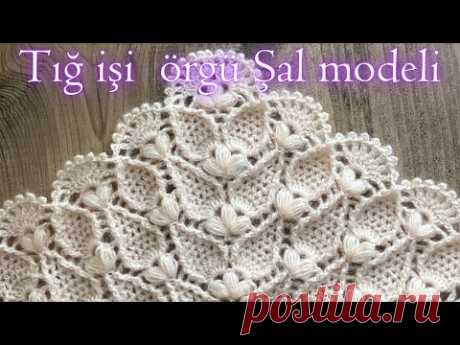 Tığ işi çok şık örgü şal modeli#crochet #orgu #örgüşalmodelleri #crochetshawls #crochetshawl #keşfet