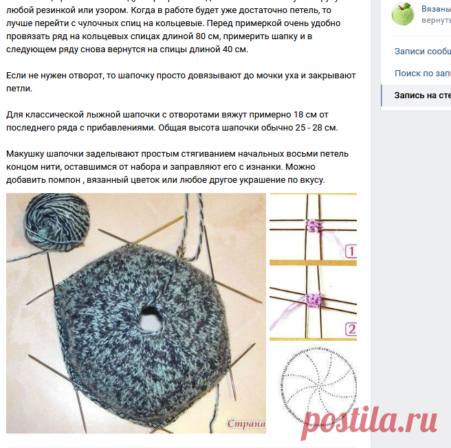Стена