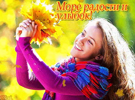 443024640447052.gif (472×350)