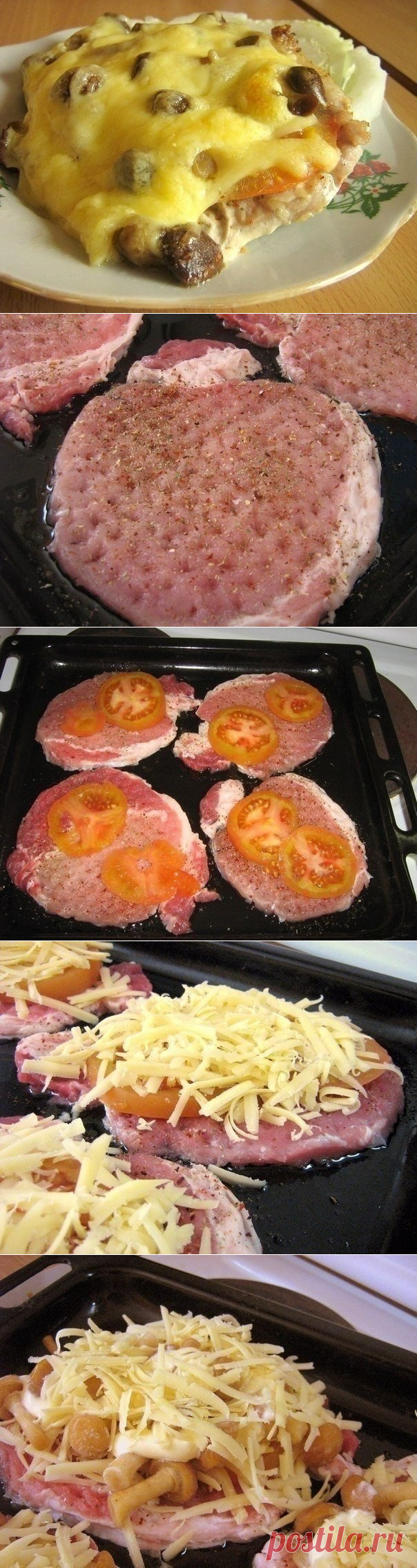 Как приготовить мясо по-купечески (с грибами) - рецепт, ингридиенты и фотографии