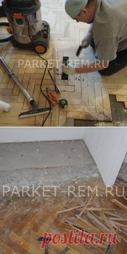 Ремонт паркета | Циклевка паркета
