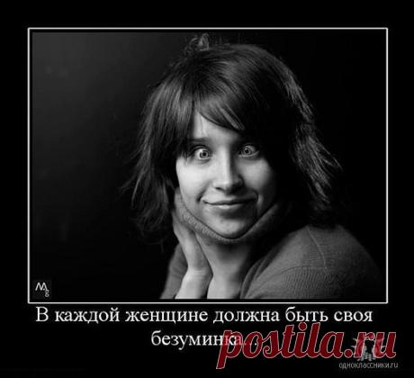Полностью согласна :)