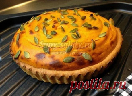 Вкусный пирог с тыквой. Рецепт с пошаговыми фото