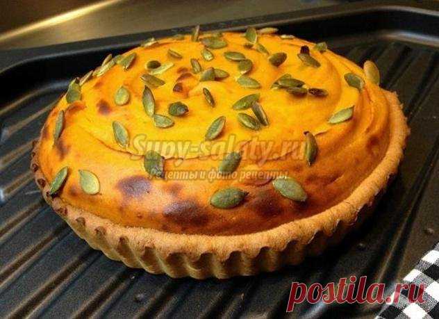 Вкусный пирог с тыквой. Рецепт с пошаговыми фото
