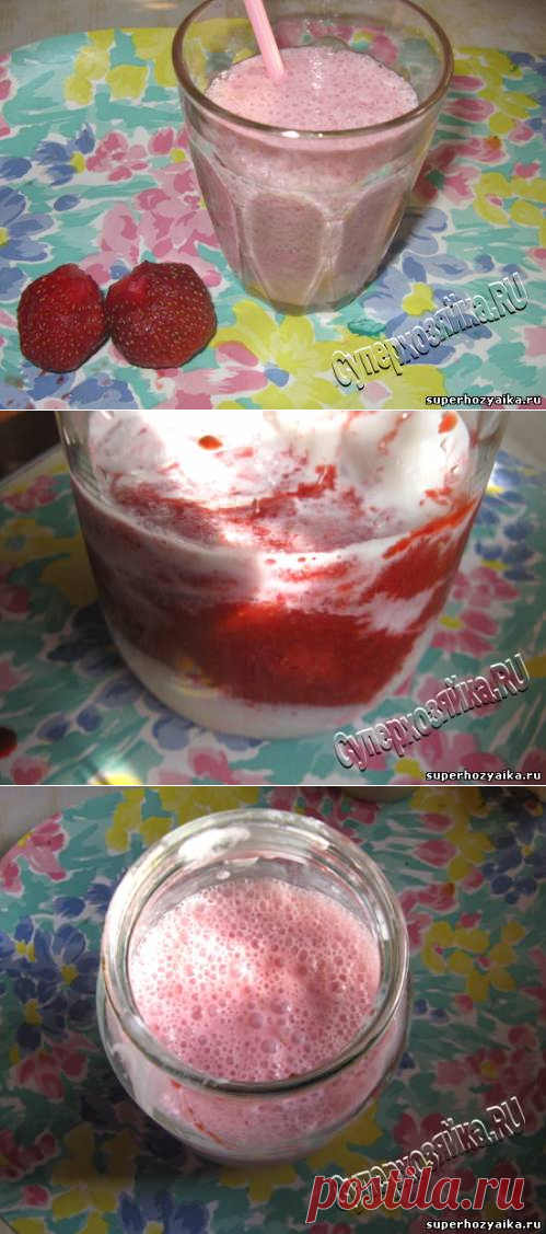Коктейль полезный. Молочный коктейль с клубникой, рецепт с фото