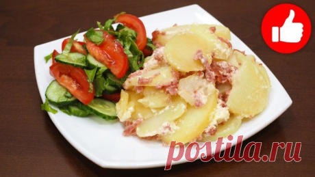 ПРОСТОЙ УЖИН: КАРТОФЕЛЬНАЯ ЗАПЕКАНКА С КОЛБАСОЙ В МУЛЬТИВАРКЕ РЕЦЕПТ! КАК ПРИГОТОВИТЬ ЗАПЕКАНКУ?