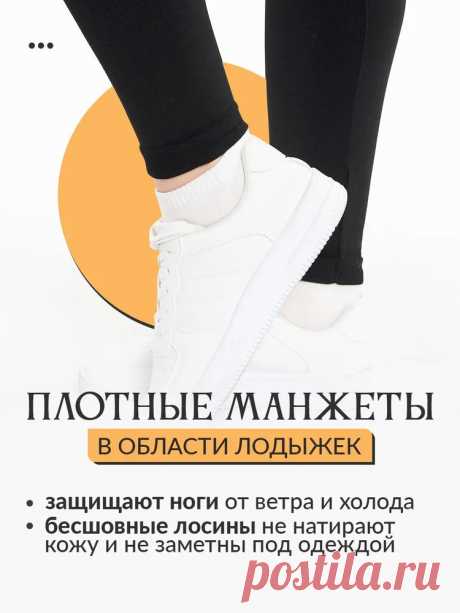 Кальсоны купить на OZON по низкой цене (1279385055)