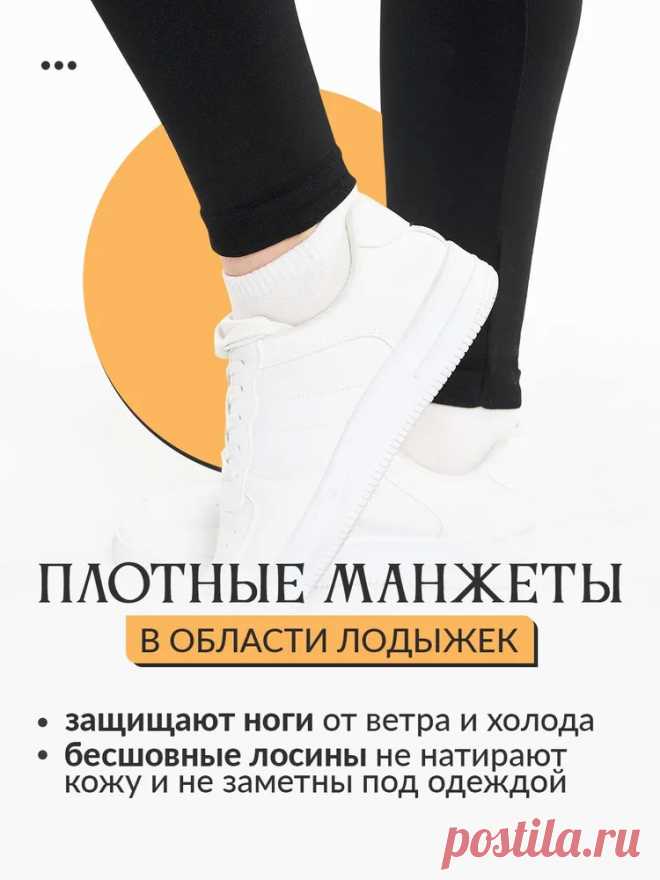 Кальсоны купить на OZON по низкой цене (1279385055)
