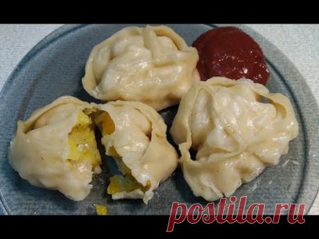 Манты с тыквой и картошкой. Простое и вкусное блюдо.