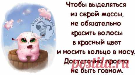 Приколюшки с картинками