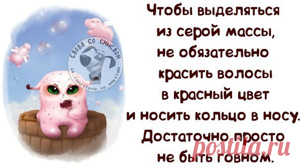 Приколюшки с картинками