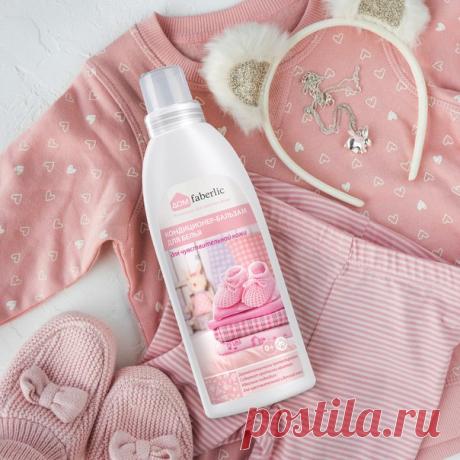 Деликатный подход: как стирать вещи при чувствительной коже

Особые правила стирки пригодятся вам, если в доме есть маленькие дети, аллергики или обладатели сухой чувствительной кожи. Им нужна забота и внимание, а еще – бережные средства для ухода за текстилем!

1. Перед использованием стирайте все новые вещи и постельное белье. Пусть первая стирка будет недолгой, но интенсивной.
Показать полностью…