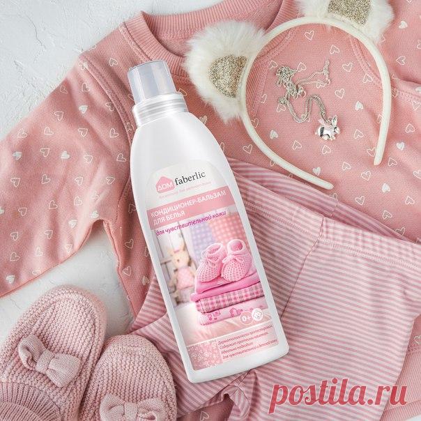 Деликатный подход: как стирать вещи при чувствительной коже

Особые правила стирки пригодятся вам, если в доме есть маленькие дети, аллергики или обладатели сухой чувствительной кожи. Им нужна забота и внимание, а еще – бережные средства для ухода за текстилем!

1. Перед использованием стирайте все новые вещи и постельное белье. Пусть первая стирка будет недолгой, но интенсивной.
Показать полностью…