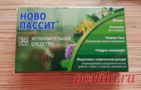 Новопассит при беременности: можно ли пить в 1, 2, 3 триместре, отзывы