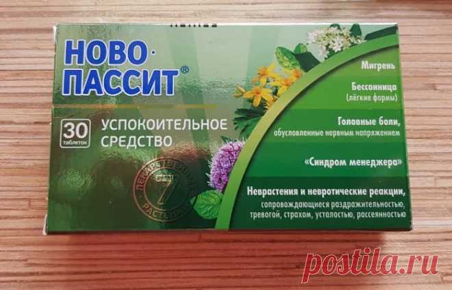 Новопассит при беременности: можно ли пить в 1, 2, 3 триместре, отзывы