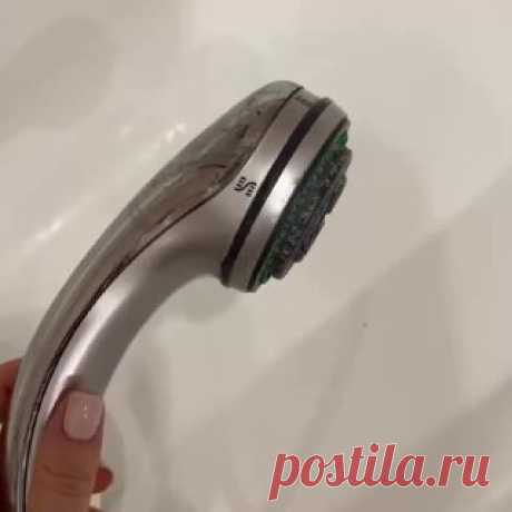 ЯжеХозяйка 🚿Как очистить лейку

#уборка