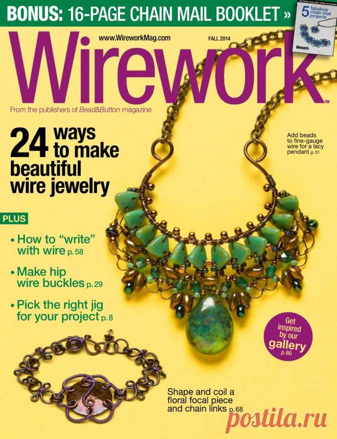 Фантастическая Страна 