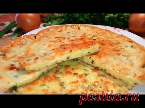 Ленивые ХАЧАПУРИ на завтрак! Вкусные сырные лепешки на сметане с сыром!  Lazy KHACHAPURI - YouTube