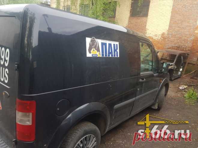Продам Ford Transit Connect Т-200 (Форд Транзит Коннект Т-200), компактный грузовой фургон, 2008 г.в. Г/п 550 кг. Объем кузова 3 куб.м. Двигатель - бензин, неприхотливый, надежный и экономичный, 115 л.с. Кондиционер. Резина зима/лето. Пробег 237000 км. Подвеска, да и вообще все, в идеальном состоянии, много что сделано, без дтп, за авто не стыдно. Подробности по телефону. Из простого любопытства, от безделья, и любителей задавать глупые вопросы/поторговаться - прошу не звонить!