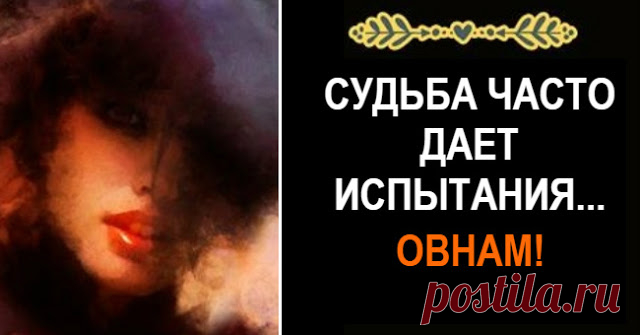 5 знаков Зодиака с самой сложной Судьбой. А вы есть среди них? - Эзотерика и самопознание