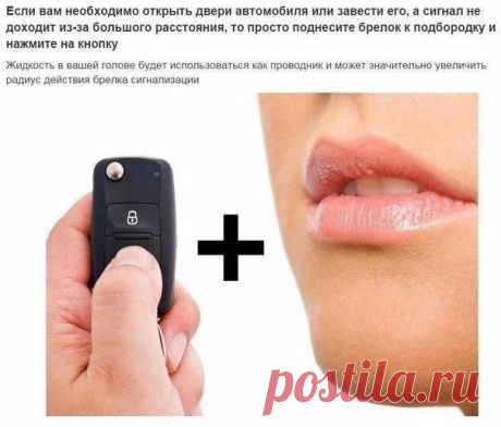 #ХитростиЖизни #лайфхак #проводимость