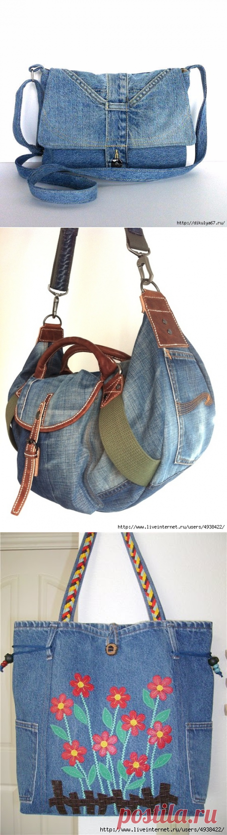 Джинсовые сумки из старых джинсов! | Рукоделие