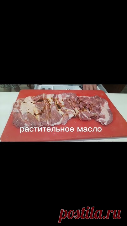 мясной рулет с сыром и томатами из свиной шеи.#еда #мясо #повар #злойповар #capcut