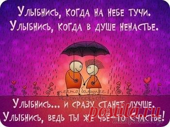 Пусть время свой замедлит бег (Стих)
