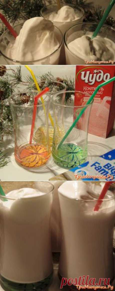 Как сделать молочный коктейль Чудо за три минуты | Три Минутки