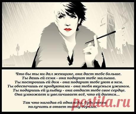 услышит тот,кто слышит