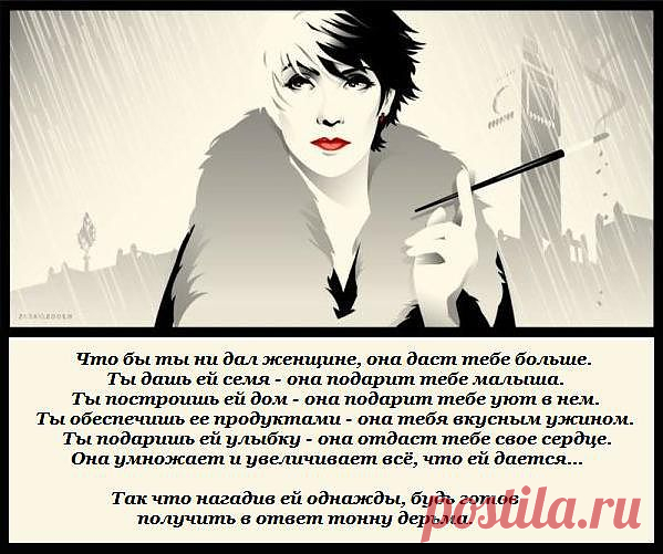 услышит тот,кто слышит