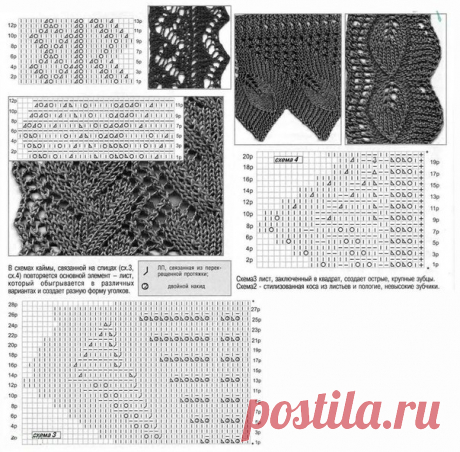 Кружева спицами - Поиск в Google