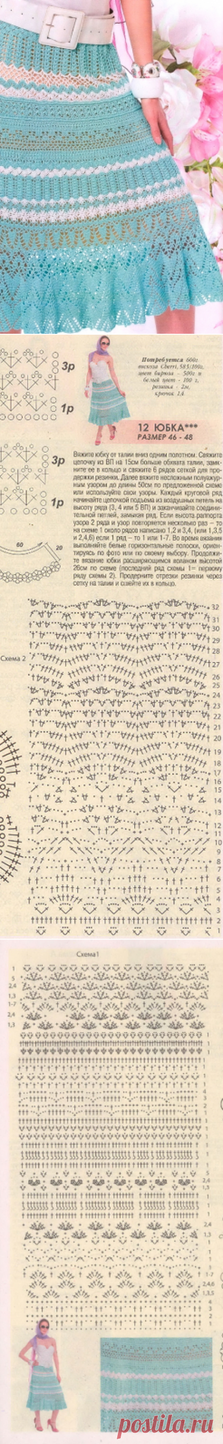 Совместник "Вяжем юбку крючком"