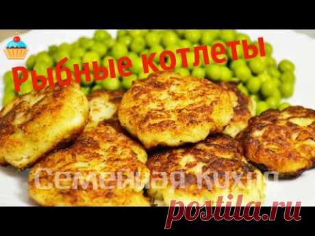 Ну, оОчень вкусные - Рыбные Котлеты!