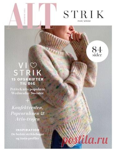 МИР  ПРЕКРАСЕН: ALT for Damerne &amp;#8470;40 2022