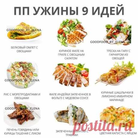 Простые рецепты