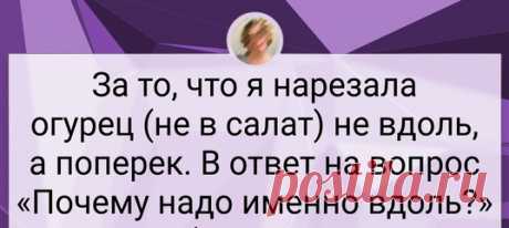 15 человек рассказали о том, как получали нагоняй от родителей ну совсем не за дело