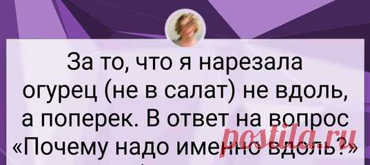 15 человек рассказали о том, как получали нагоняй от родителей ну совсем не за дело