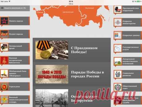 Поиск по фамилии. Подвиг народа