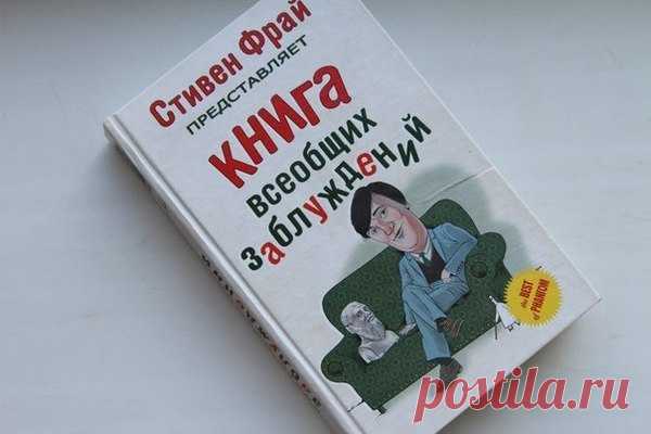 Мои закладки