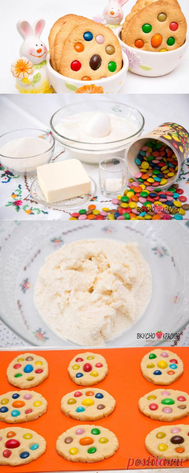 Печенье "Пасхальные яйца" | Вкусно и красиво с Натальей Балдук.
    на 14 шт.
130 г слив. масла или маргарина жирн. комн. темп.
150 г сахара
1 крупное яйцо
1 пакетик ван. сах.
300 -330 гр муки
1/2 ч.л. разрыхлителя
соль щепоточка
100 г M&M’s