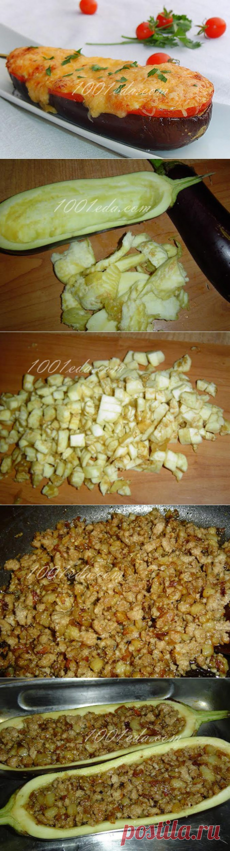 Баклажаны, фаршированные мясом