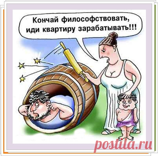 *** Муж не хочет работать. В чем причина? ***
Как брать все на себя, как действовать, когда муж не хочет работать. Она, конечно, внешне жалуется и сетует на судьбинушку, но внутри ощущает безопасность, потому как держит все под контролем. Ей не надо ни от кого зависеть, ни о чем просить.