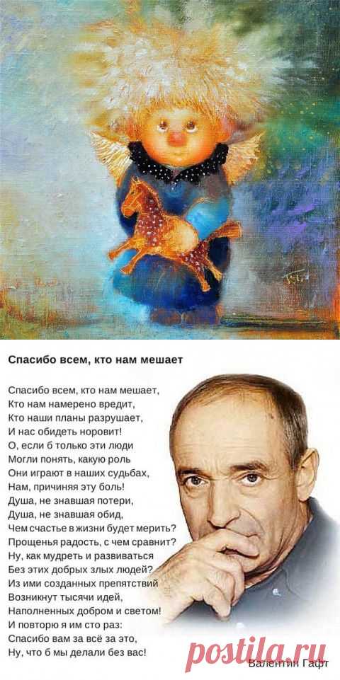 Философское послание врагам | 5минутка