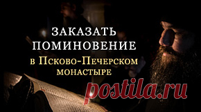 Божья ловушка / Православие.Ru
