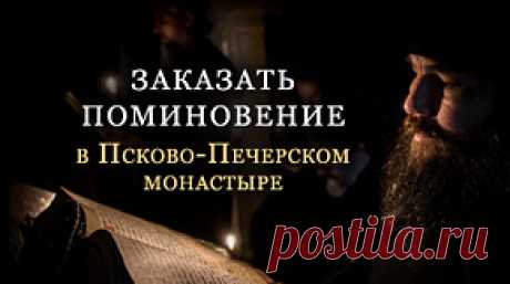 Божья ловушка / Православие.Ru