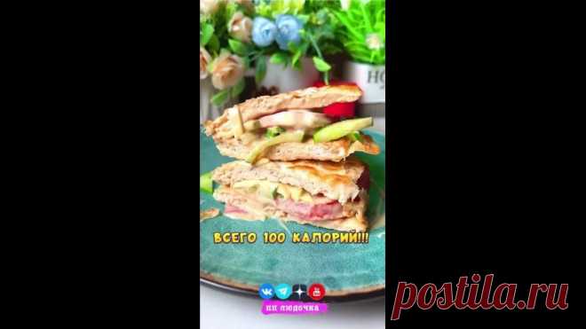 ВКУСНЕЙШАЯ ПП ТОРТИЛЬЯ НА ЗАВТРАК ЗА 15 МИН 

Сытная ПП тортилья на скорую, это реально вкусно и точка 

 1 лайк -1 кг и -1 см , игнор = +10 кг +10 см 

 Вес готового блюда = 400 грамм
 КБЖУ на 100 г. = 99.9 / 13.7 / 2.2 / 5.2
 Сложность (1 из 5)
 Время приготовления: 15 минут

 ИНГРЕДИЕНТЫ:
 Лаваш - 30 г.
 Фарш из куриного филе - 170 г.
 Яйца - 1 шт.
 Сыр легкий 15% - 15 г.
 Помидор - 50 г.
 Огурец - 50 г.
 Соль, приправы - по вкусу.

 ПП СОУС:
 Натруальный йогурт / смета...