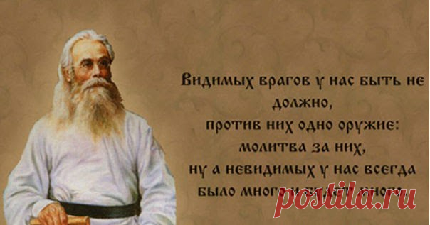 Молитвы от врагов и злых людей     Молитва Задержания – очень мощное оружие от врагов и злых людей     Длинная молитва от врагов и злых людей, но очень сильная. При любой ...