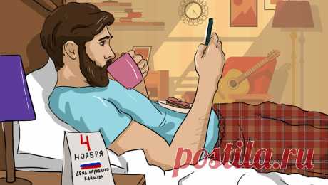 Большинство россиян не знают значения Дня народного единства. Большинство российских граждан не знают об истоках Дня народного единства. Только 28% респондентов правильно указали, что праздник связан с объединением народа с целью изгнания польских захватчиков из Московского Кремля в 1612 году, ...